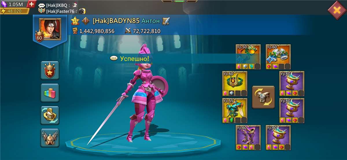 продажа аккаунта к игре Lords Mobile
